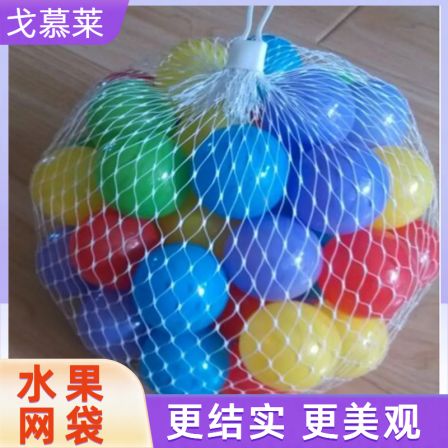Simple fruit mesh bag with rope knots in stock, fast, sturdy, and not easily damaged Gomulai