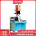 Ultrasonic welding machine lampshade ultrasonic plastic welding machine plastic handicraft welding machine general industrial processing equipment