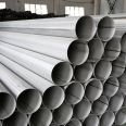 Dongzhuo Metal Large Diameter Industrial Welded Wall Thickness Steel Pipe 304 Stainless Steel Pipe Welded Seamless Pipe Cold Drawn and Cold Rolled