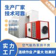 Farming pellet feed dryer equipment Straw drying production line Crop drying dehydration machine