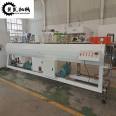 Provide PC lamp tube extrusion production line, PC lampshade profile pipe production equipment, Beifa Machinery