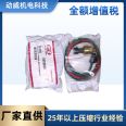 Supply SASF Fusheng air compressor pressure sensor transmitter 2105040032/26