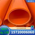 Tongjian Pipe Industry MPP Power Pipe 160 200 Road Crossing Drag Pipe Polypropylene Pipe MPP Orange High Voltage Cable Laying Pipe