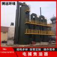 Honeycomb electric tar precipitator Industrial explosion-proof FRP high-pressure wet Electrostatic precipitator Desulfurization and dust removal equipment