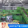 Decoration garbage sorting machine removal Waste sorting equipment decoration mixed garbage treatment equipment