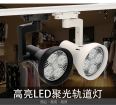 Hemiaomiao Bar Spot Flower Shop Track Light Living Room without Main Light 40W45W Mall Clothes shop Warm Down Light