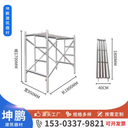 Scaffold source supply: hot-dip galvanized ladder scaffold, high-altitude connected construction scaffold, freely assembled and disassembled
