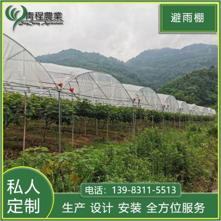 Rainproof shed, blueberry shed, grape shed, flower planting greenhouse, agricultural connected greenhouse, and greenhouse with a large amount of framework are preferred