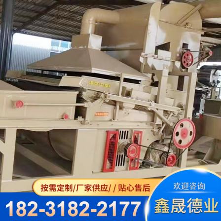 Environmental protection pulse dust removal and cleaning screen, double specific gravity dust removal and grain selection screen, grain machinery
