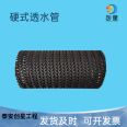 Yashan mesh drainage pipe for sponge city, HDPE hard permeable pipe DN100, 110 Chuangxing