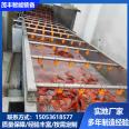 Large bubble cleaning machine, small rapeseed and cabbage cleaning assembly line, vegetable cleaning and processing equipment