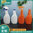 Plastic detergent bottle oil stain bottle collar oil smoke bottle spray bottle 500ml