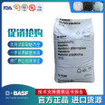 POM N2200G53UN German BASF Polyformaldehyde High Strength and Toughness Plastic Raw Materials in Stock