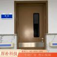 Wood transfer printing door, wood transfer printing manufacturer, medical door, medical door manufacturer, hospital door