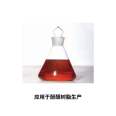 Zhonghua Xingchen Polycarbon Grade Bisphenol A BPA Polycarbonate Flame Retardant Epoxy Resin