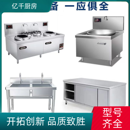 Jiangxi Yiqian Kitchen Commercial Soup Stove Customized according to the Drawing Automation Strength Merchant