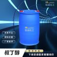 Industrial national standard high content anhydrous Tert-Butyl alcohol 155kg/barrel