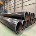 Enhanced caliber 3PE anti-corrosion straight seam steel pipe DN500 for Juxintai Gas