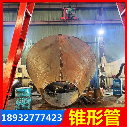 Large caliber thick walled conical steel pipe, conical coil pipe, seamless conical pipe, irregular pipe, customizable