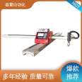 Adapted to various CNC systems, portable gantry cutting machine, dual-purpose, easy to move, Xinlei