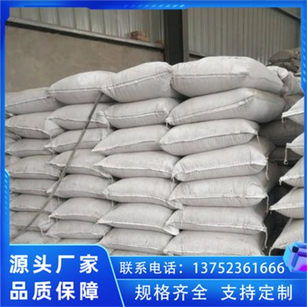 Construction Technology of Waterproof Cushion Roof Sloping with Light Aggregate Dry Mix Composite Light Aggregate Concrete Insulation Mortar