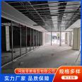 Steel and aluminum system partition, sound insulation, fire prevention, and high partition walls in the office are sturdy and beautiful