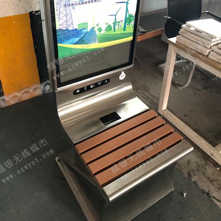 Smart Advertising Light Box Seat Solar Seat WYC1806 Park Rechargeable Seat Manufacturer