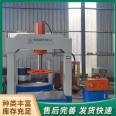 180 ton solid tire press, small gantry hydraulic press, stable operation