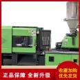 Stable and Practical Donghua 90T Horizontal Energy Saving Injection Molding Machine Template Frame Beautiful Original Servo Machine 95 New