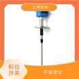 Dahua Automation Control Device High temperature type anti rotation material level gauge with low usage cost