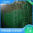 Da Yi New Material Reinforcement and Reinforcement Overlap Laying 50 Grass Grid HDPE