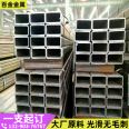 500 * 100 * 10 Q235B sharp angle square tube square steel stamping deep processing for galvanized square tube equipment instrument panel