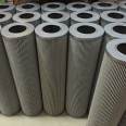 Hydraulic oil filter element, thin oil station filter, stainless steel filter element, filter Hanko