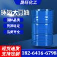 Epoxy soybean oil