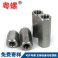 304 stainless steel nut, hexagonal nut, extended and thickened screw cap, screw rod connector