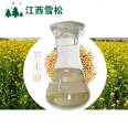 Geraniol CAS106-24-1 Natural plant extract Single spice Cedar spot