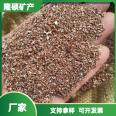 Gold vermiculite powder for breeding and incubating warm babies, building insulation materials, fireproof coatings, white vermiculite particles