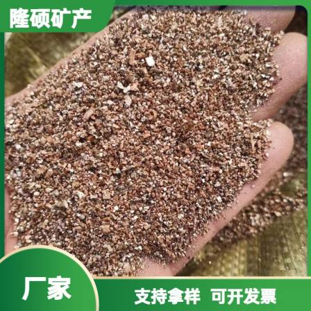 Gold vermiculite powder for breeding and incubating warm babies, building insulation materials, fireproof coatings, white vermiculite particles