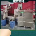 Integrated equipment for improving food and beverage oil separation, kitchen waste oil water separator, integrated oil separation equipment