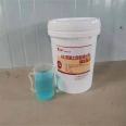 Resin penetration curing agent, concrete ground sanding treatment agent 20kg/barrel