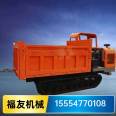 Small Handheld Climbing Tiger Agricultural Four Wheel Drive Self dumping All Terrain Crawler Transport Vehicle Fuyou Processing