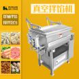 Small dumpling filling mixing machine High viscosity meat product mixing equipment Variable frequency double twisted dragon vacuum mixer