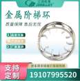 Metal stainless steel stepped ring packing in the sewage treatment tower with 38mm specifications is complete and supports customization