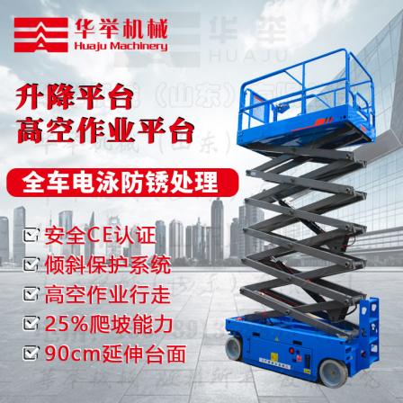 Mobile Climbing Vehicle - Heavy Duty Climbing Platform Vehicle - Huaju Brand High Altitude Climbing Equipment