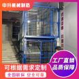 Fan County Elevator Elevator High altitude Vehicle Fan County Elevator Freight Elevator Fan County Elevator Platform Freight Elevator 6-meter Elevator Quotation