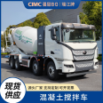 CIMC Ruijiang 6.86 Fang Yutong pure electric cement Concrete mixer transport tanker provincial quality award quality