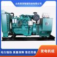 The manufacturer supplies Yuchai generator set, factory building standby power supply, Diesel generator