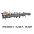 Automated paper box forming machine, aircraft box folding machine, carbonated beverage world cover folding machine