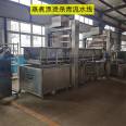 Green vegetable and fungus cleaning machine, wool bean pod cleaning, blanching, air drying processing assembly line, high-pressure spray bubble cleaning machine