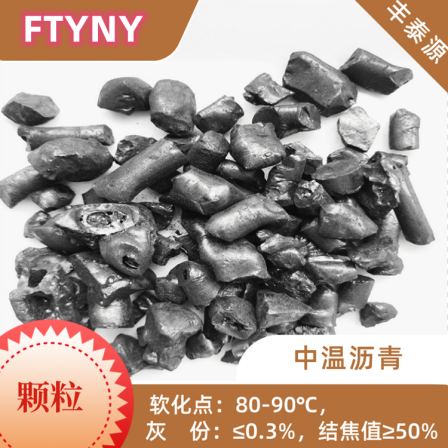 Fengtaiyuan S002 National Standard Medium Temperature Asphalt Used for High Power Electrode Rod Granular Solid Liquid